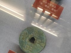 -西安大唐西市博物馆