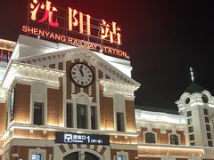 -沈阳站