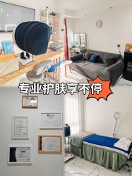 点击看大图 -E.beauty驻颜·痘敏肌调理中心