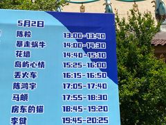 -环球动漫嬉戏谷