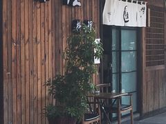 门面-左舞日本料理