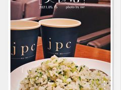 -集品堂·JPC餐厅(青年大街市府店)