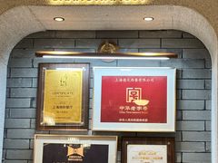 -德大西餐社(云南南路店)