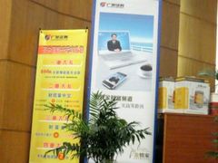 -苏州图书馆(人民路总馆)