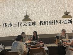 -滇牛云南火锅(桂林路店)