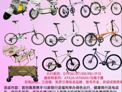 -首创奥特莱斯(北京店)