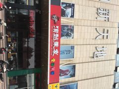 滇越乘象云南餐厅-滇越乘象云南餐厅(次渠店)