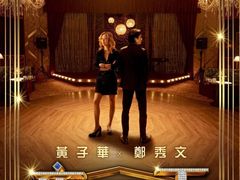 -中影国际影城(华发商都CINITY店)