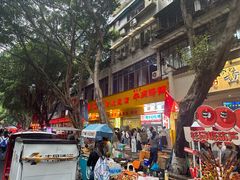 -海汇源老烧麦店(东大街总店)