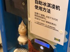 -宜家·瑞典风味餐厅(烟台路店)