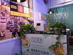 -左记港食(融科天城店)