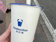 -茶百道(大兴绿地缤纷城店)