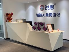 -锐思教育·小初高辅导(徐汇上体馆校区)