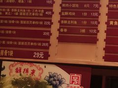 -鲜得来排骨年糕(豫园店)