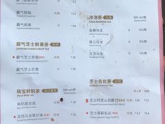 菜单-奈雪的茶(观前街店)