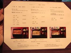 菜单-料亭菊水楼