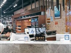 -圣罗巴甄选自助(麦凯乐店)