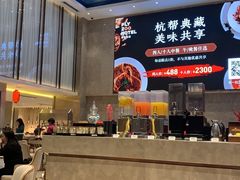 -菲住布渴酒店自助餐厅(阿里巴巴西溪园区店)