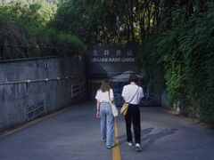 -金良酸菜鱼(宁海路总店)