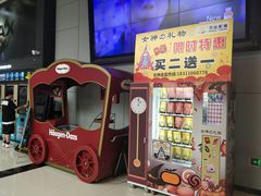 -万达影城(台州万达广场IMAX店)