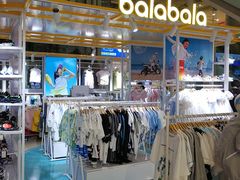 -巴拉巴拉balabala(巴黎春天店)