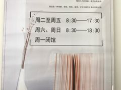 -西三旗街道图书馆