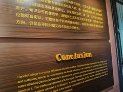 -莲池书院博物馆