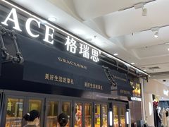 -万达广场(无锡滨湖店)