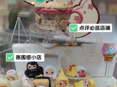 -泡泡玛特POPMART(崇文门国瑞城店)