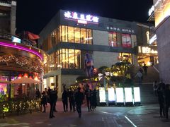 -冰泉豆浆馆(阳朔店)
