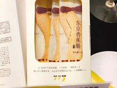 -好利来(新宜白店)