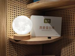 -茹·pure vegan(博华广场店)