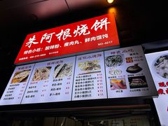 -味之绝美蛙鱼头火锅(松江万达店)