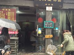 门面-赵氏汤圆(东关街店)