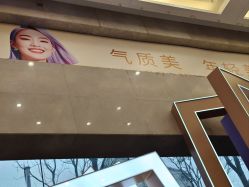 -南京康美美容医院·旗舰店