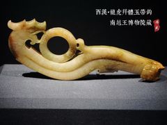 -南京博物院