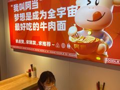 -阿当·小炒牛肉面(人广店)