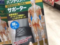-佳世客(合肥路店)