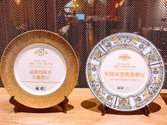 -丝路金桃·新疆菜(徐汇店)