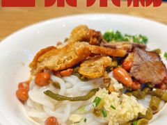 -牛八宝桂林米粉(八里庄店)