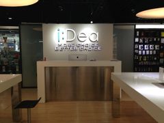 -颐高数码广场(邯郸路店)