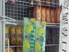 -元祖食品GANSO(常州新北区店)