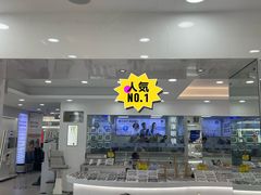 -视康眼镜·蔡司授权店(同乐路广州眼镜城店)
