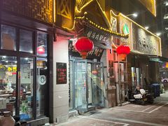 -化三驴肉汤(金明东街店)