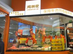 -周潮發·潮汕·沙茶鲜牛肉火锅(嘉定宝龙店)