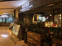 -G+KITCHEN(龙湖狮山天街店)