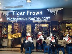 -大头虾越式风味餐厅(光明广场店)