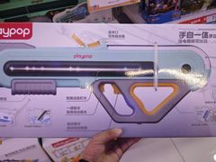 -TOYSRUS玩具反斗城(厦门新生活广场店)