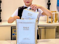 -杜哈夫DOUX RÊVE·生日蛋糕(日月光店)