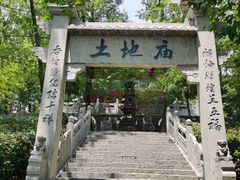 -安徽八里河旅游区